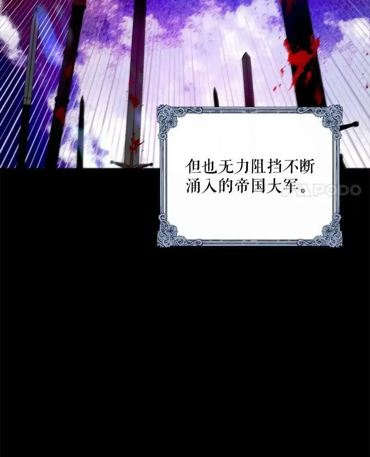14.第二次守护 第28页