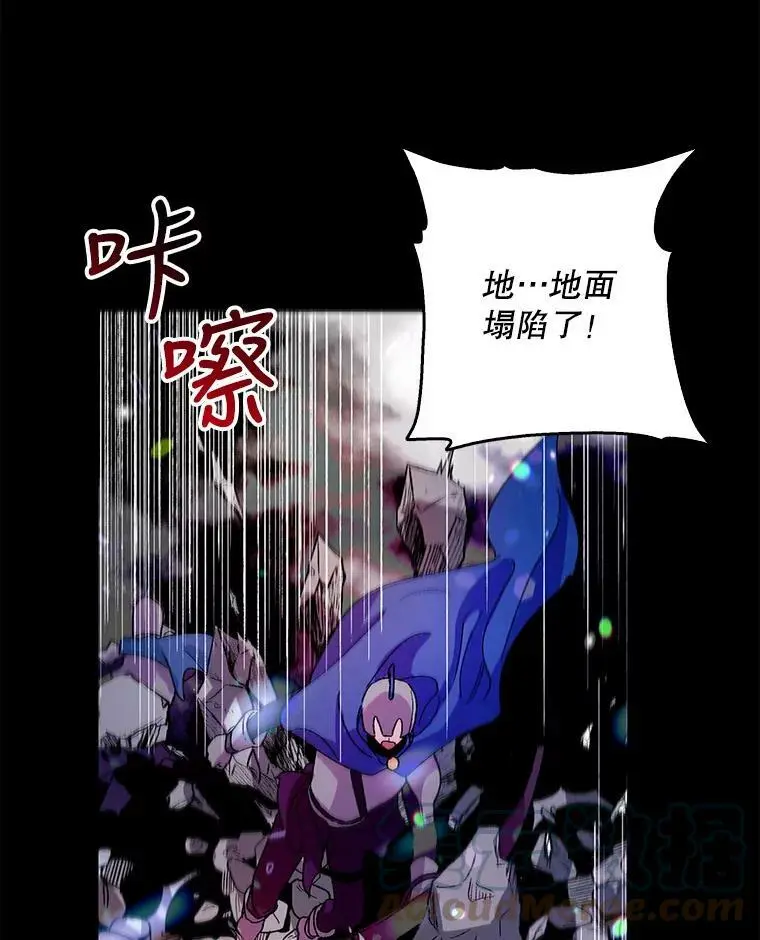 14.第二次守护 第29页