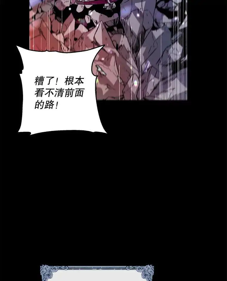 14.第二次守护 第30页