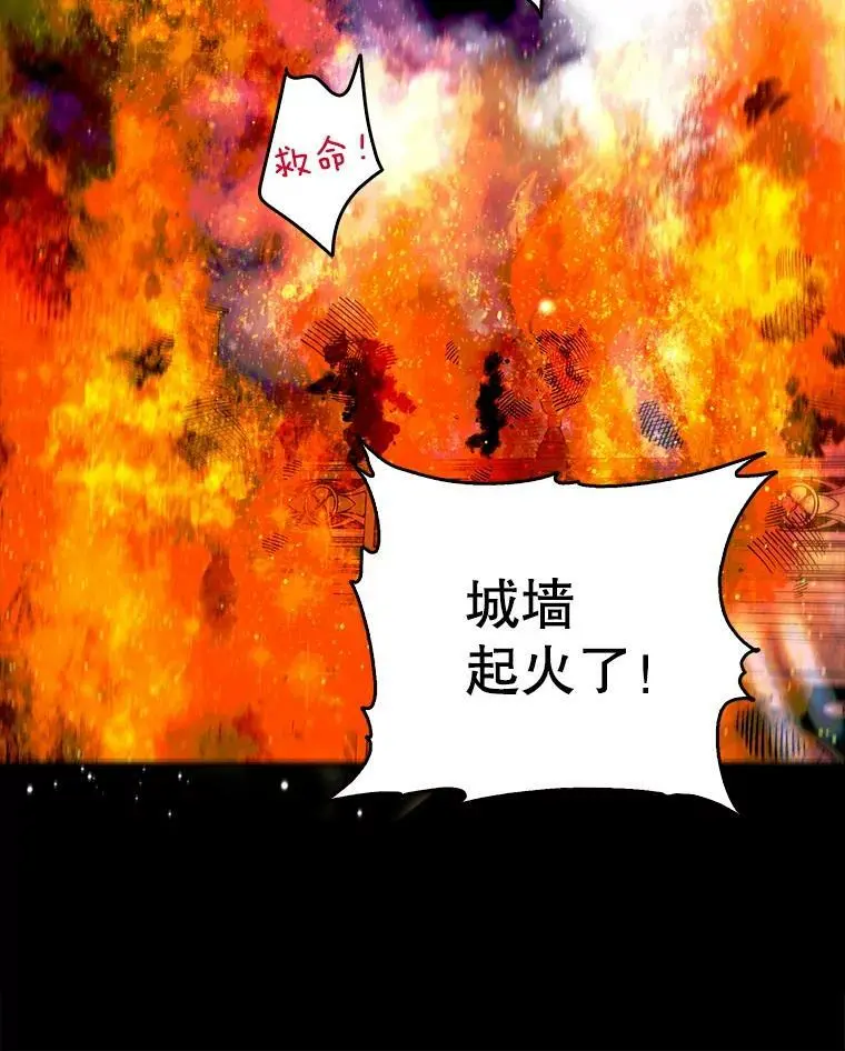 14.第二次守护 第32页