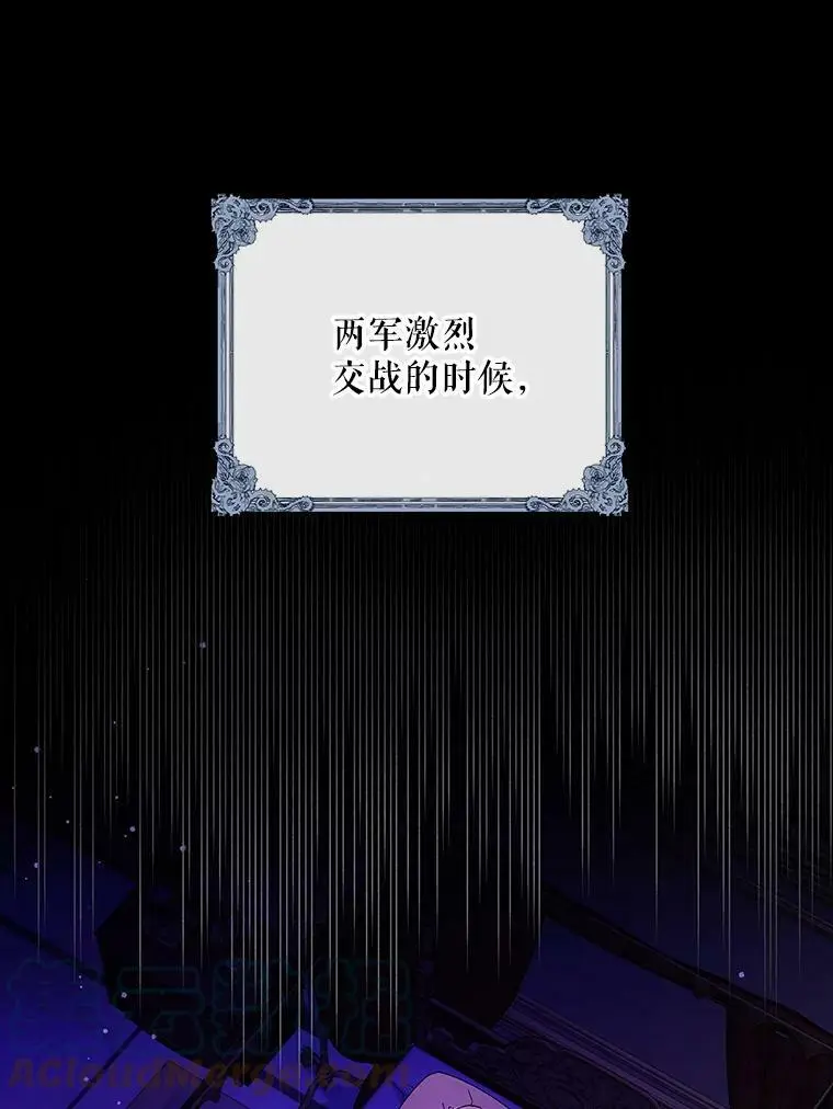14.第二次守护 第33页