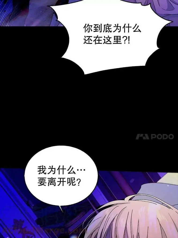 14.第二次守护 第41页
