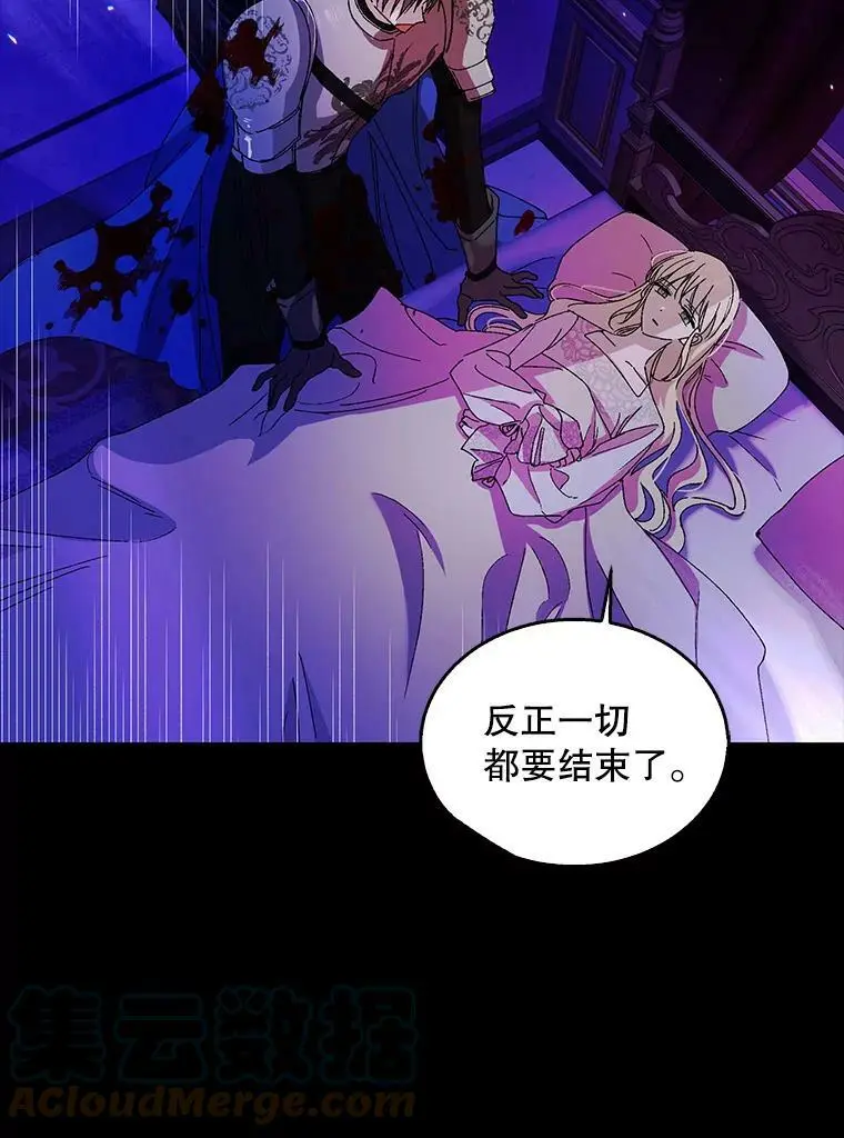 14.第二次守护 第45页