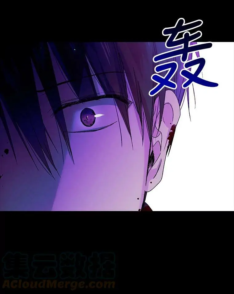 14.第二次守护 第57页