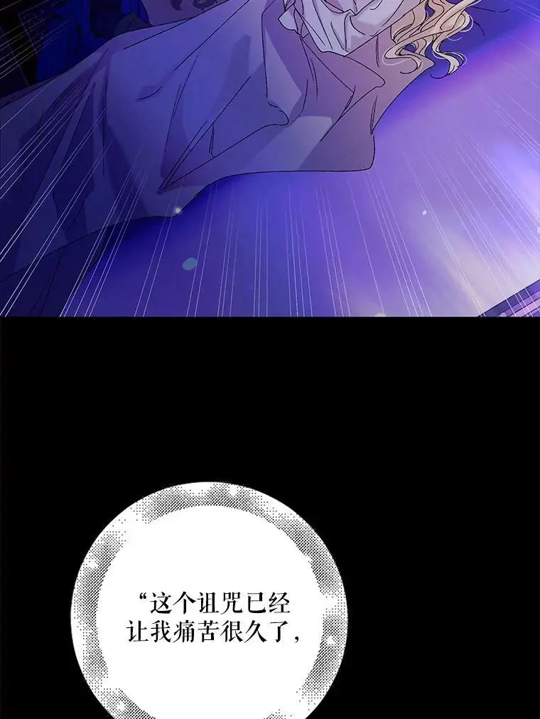 14.第二次守护 第63页
