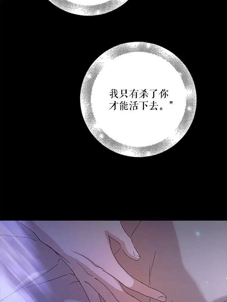 14.第二次守护 第64页