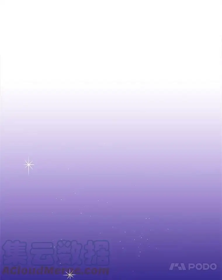13.第九羽翼的承诺 第117页