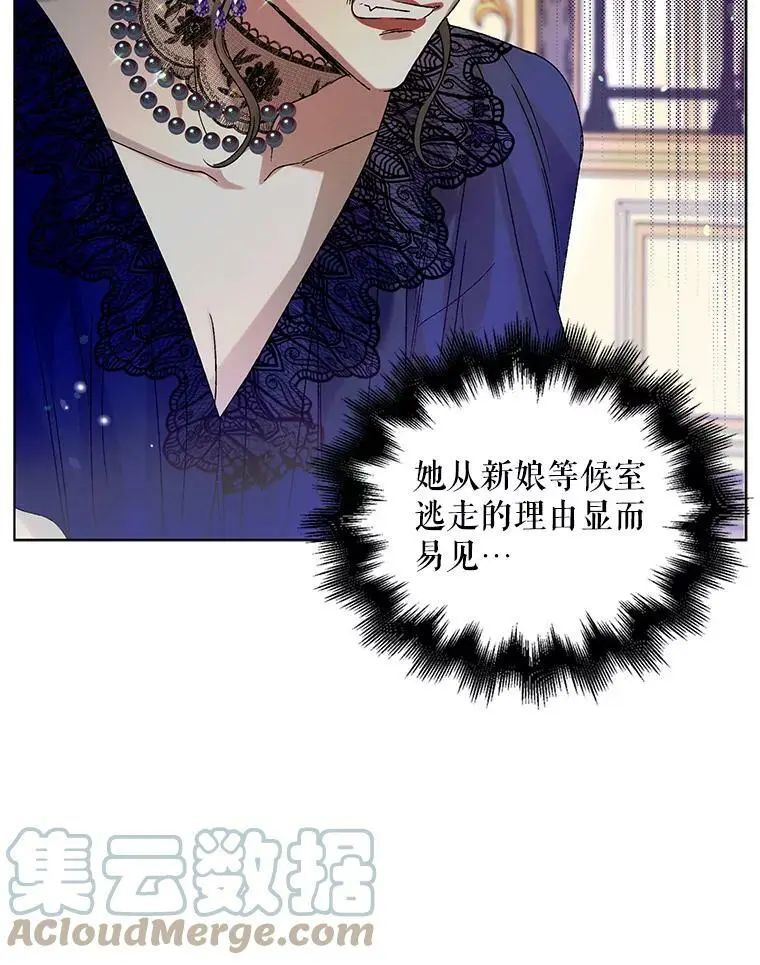 12.反向守护 第113页