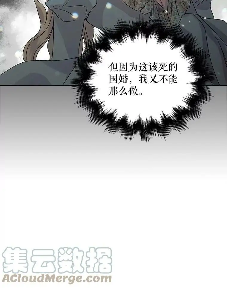 12.反向守护 第117页
