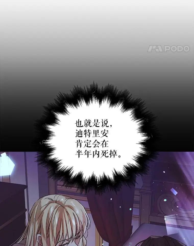 12.反向守护 第122页