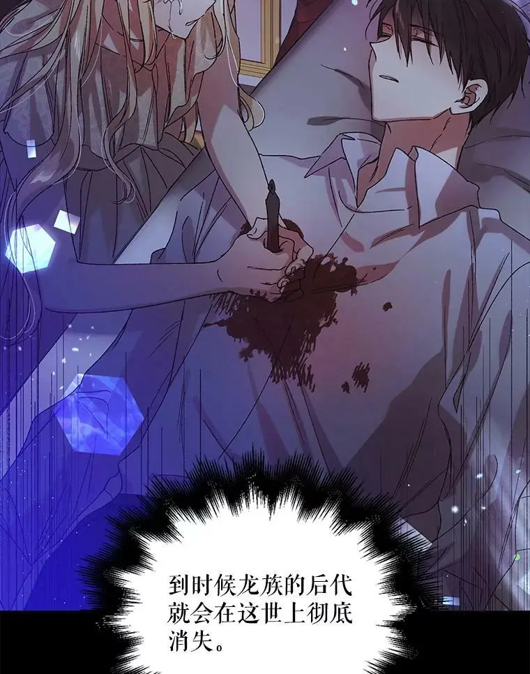 12.反向守护 第123页