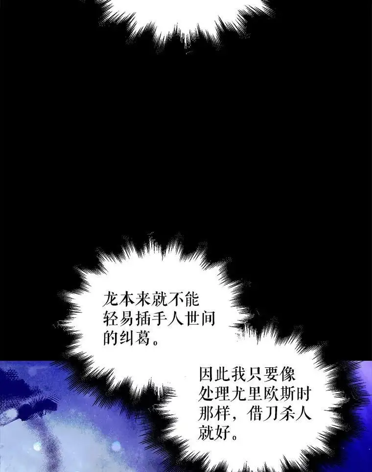 12.反向守护 第124页
