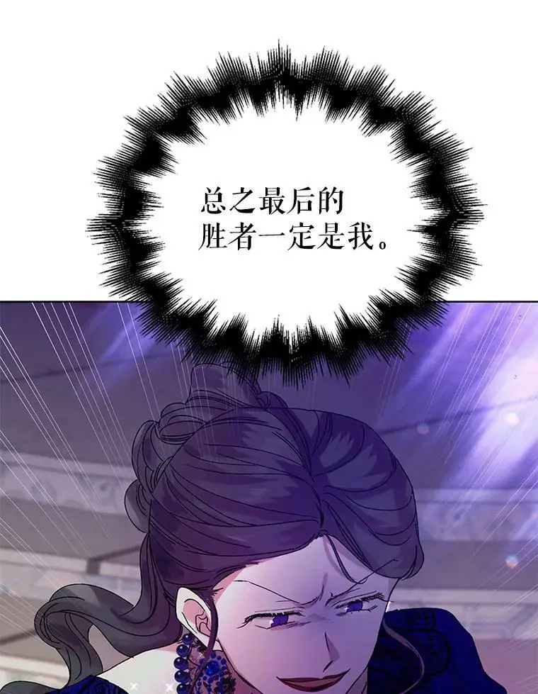 12.反向守护 第127页