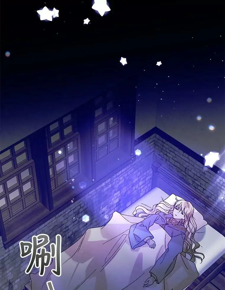 12.反向守护 第130页