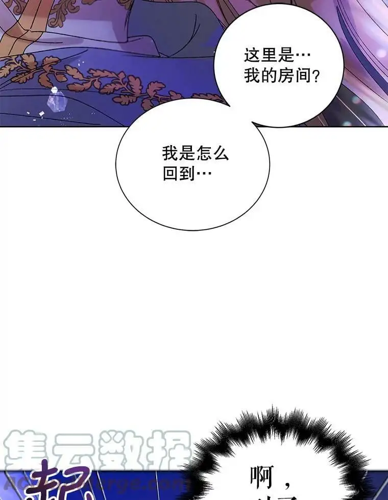 12.反向守护 第133页