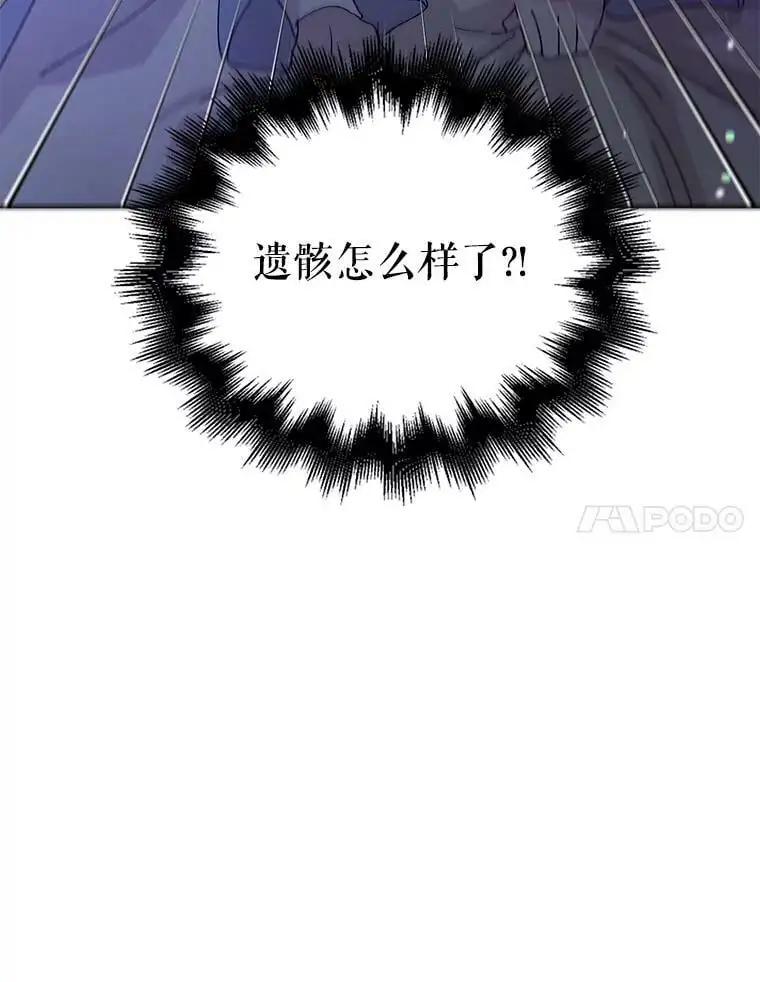 12.反向守护 第135页