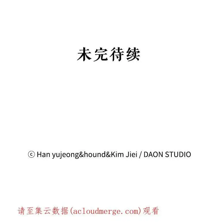 12.反向守护 第136页