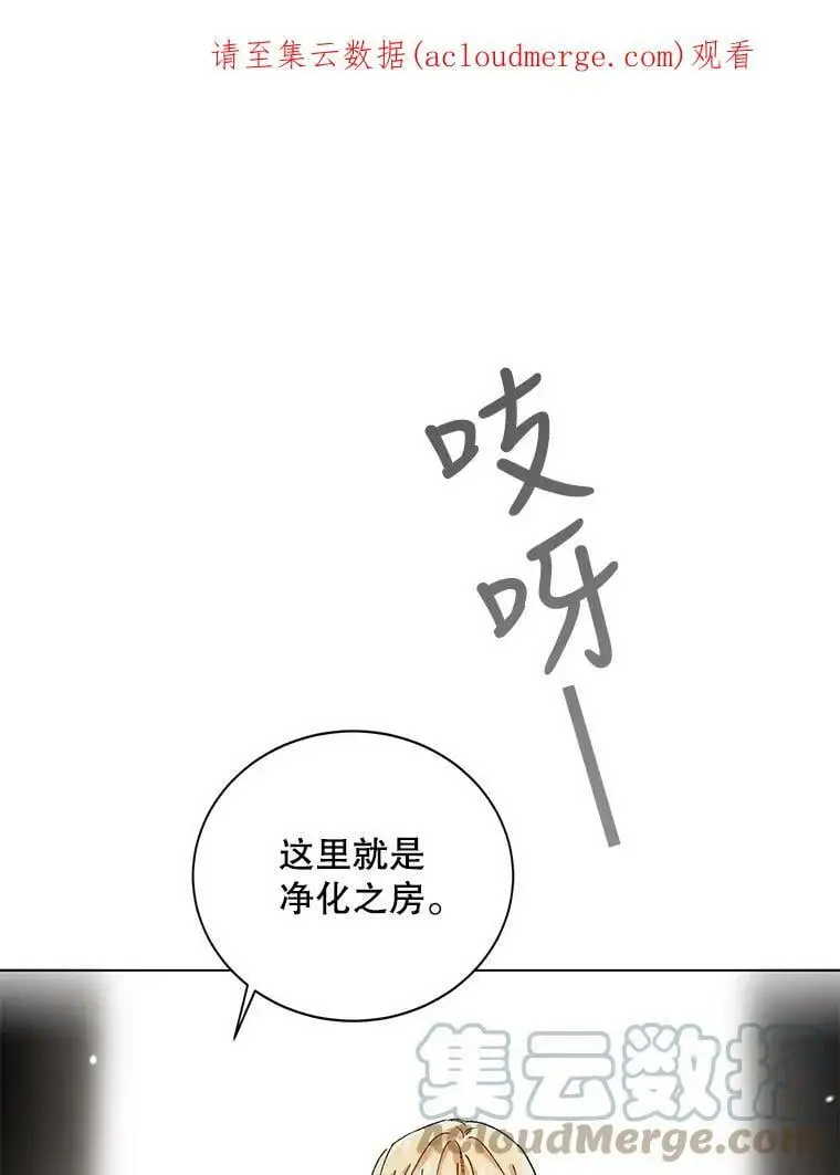 10.第一次相遇 第1页