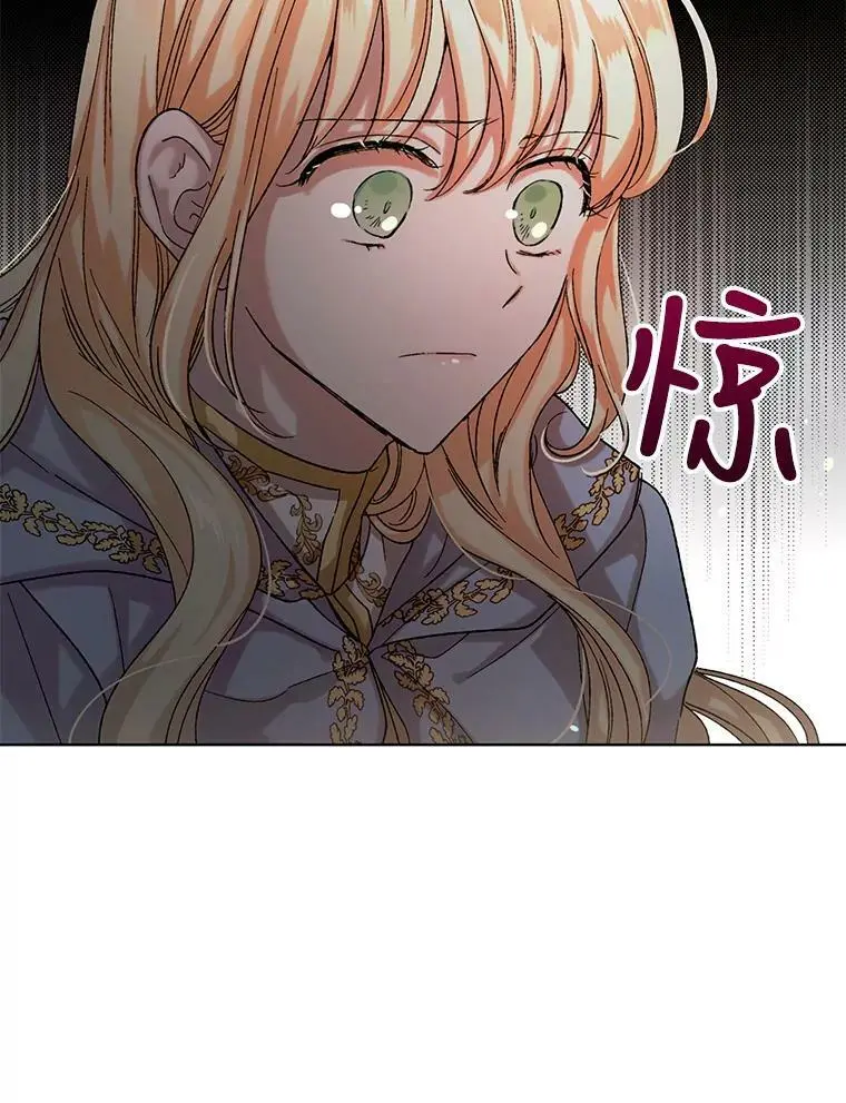 10.第一次相遇 第21页