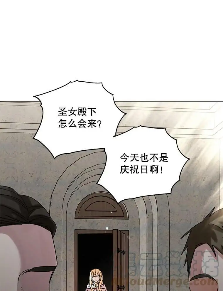 10.第一次相遇 第22页