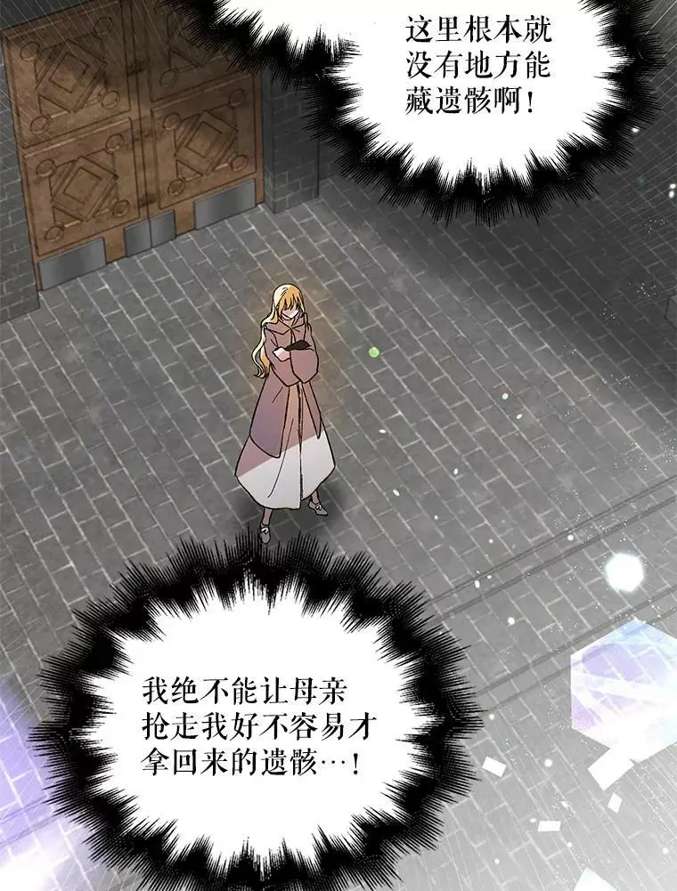 10.第一次相遇 第32页