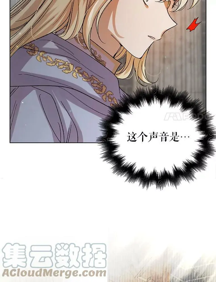 10.第一次相遇 第43页