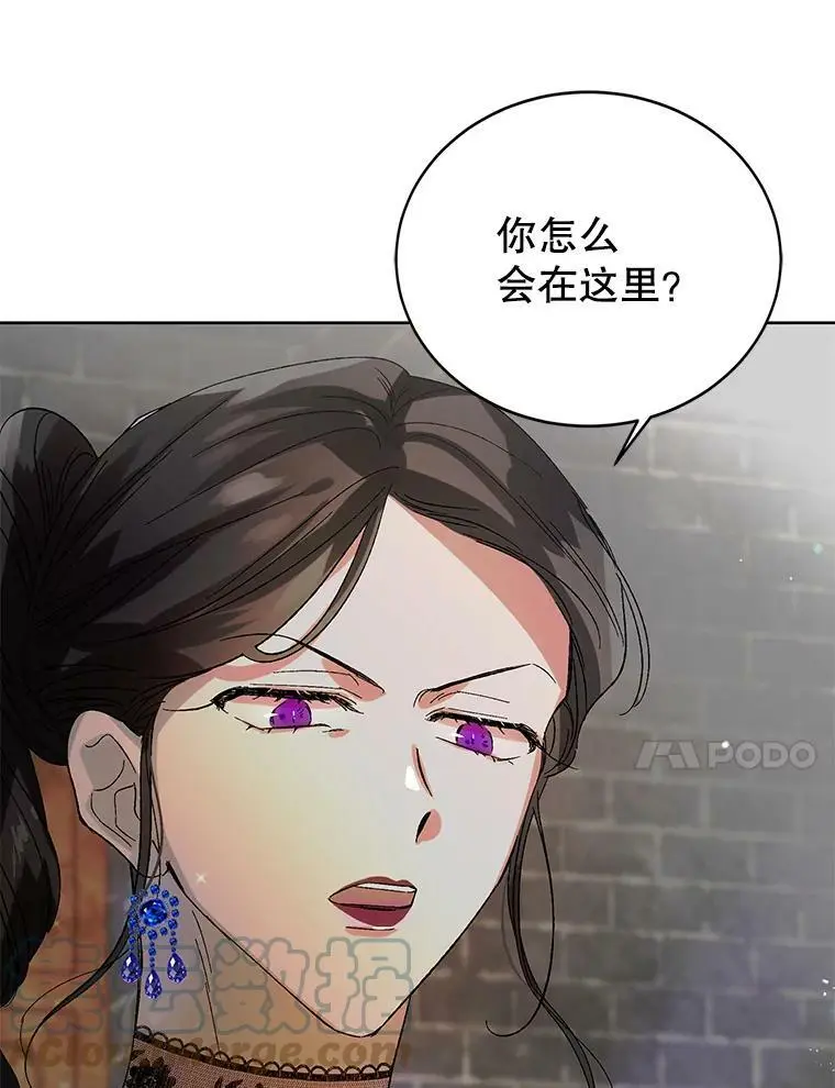 10.第一次相遇 第46页