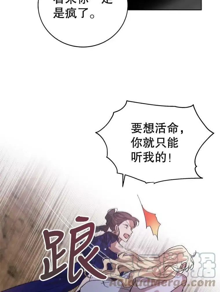 10.第一次相遇 第55页