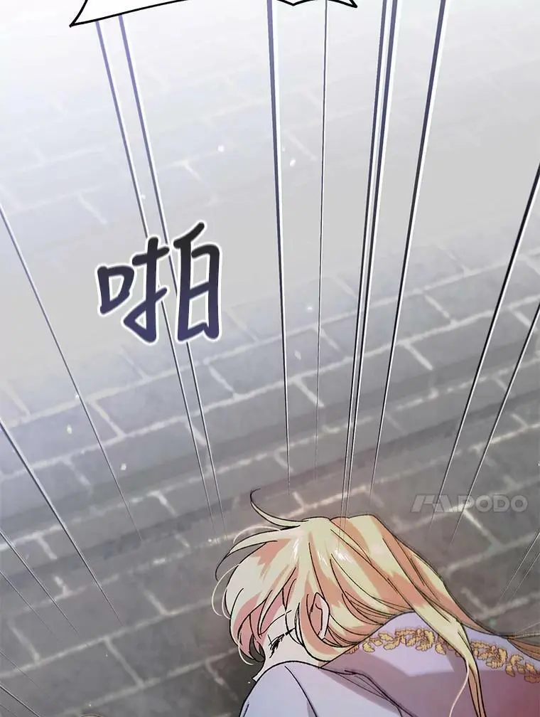 10.第一次相遇 第59页
