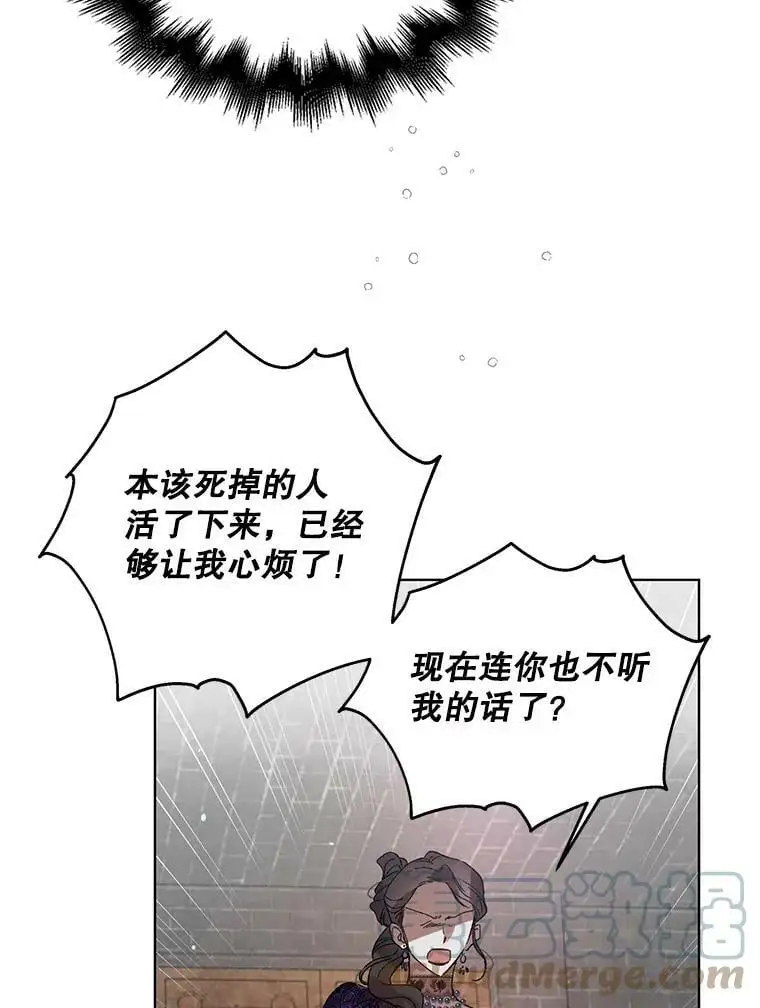 10.第一次相遇 第64页