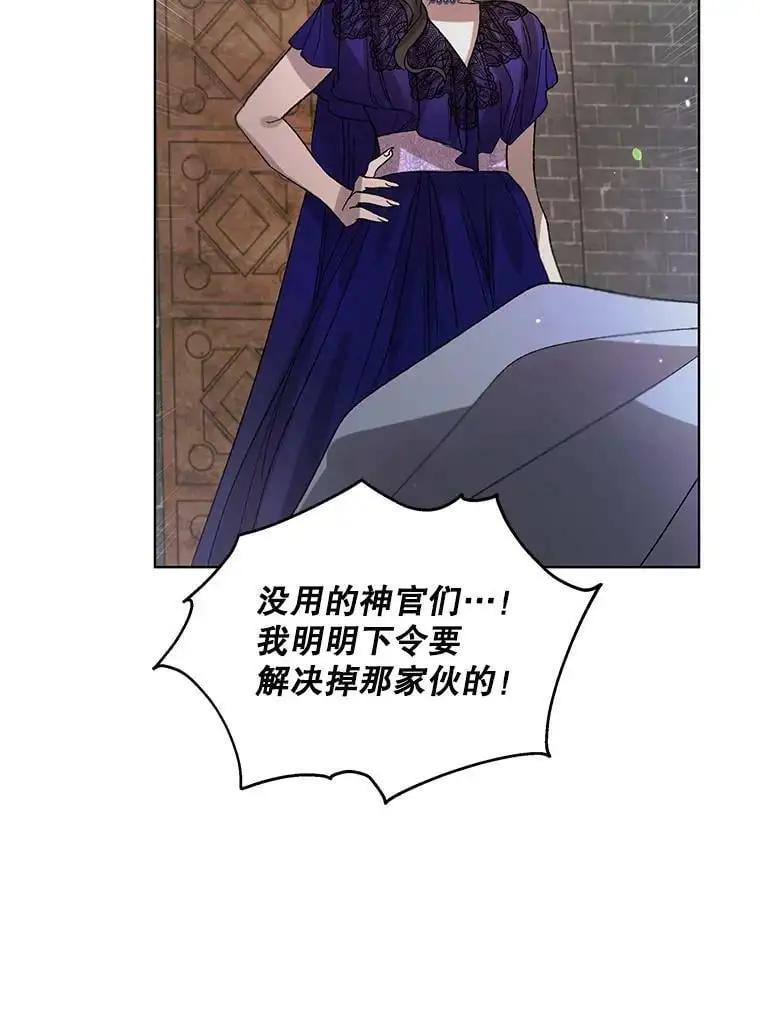 10.第一次相遇 第65页