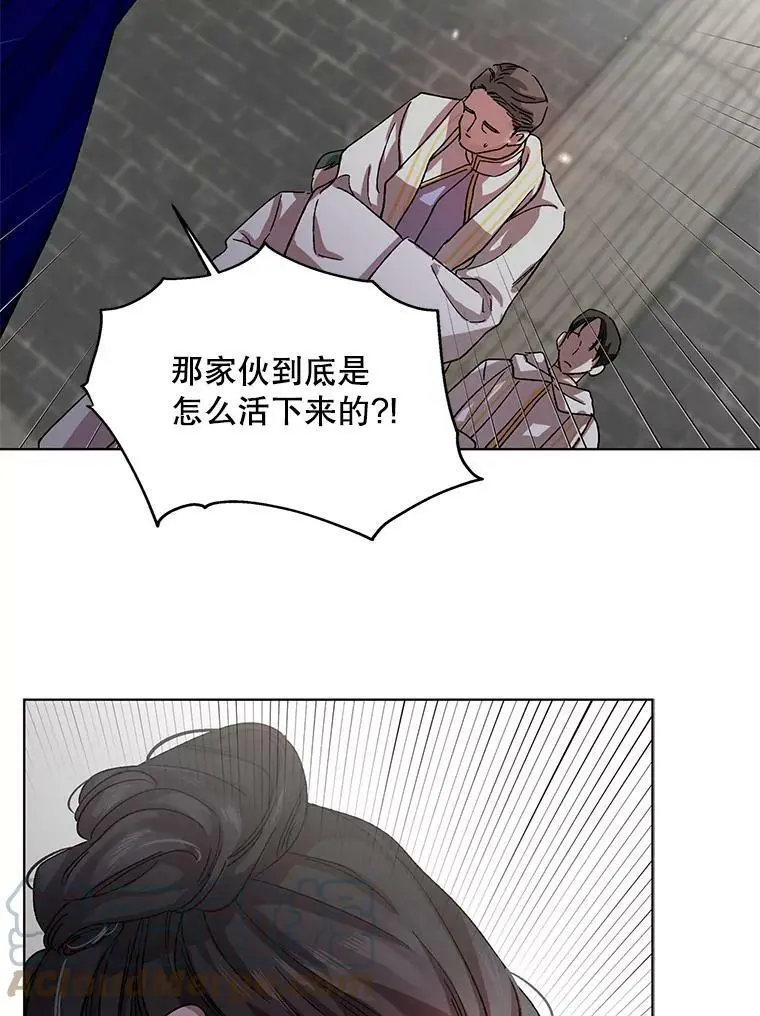 10.第一次相遇 第67页