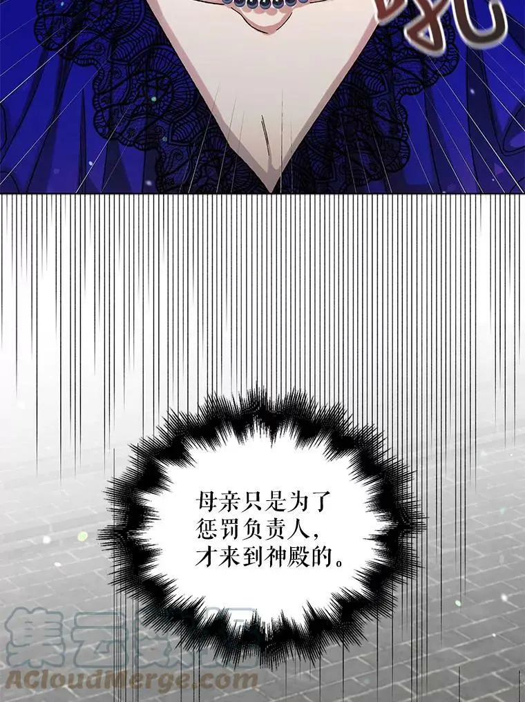 10.第一次相遇 第70页