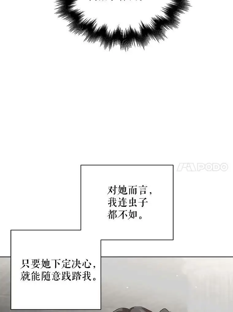 10.第一次相遇 第72页