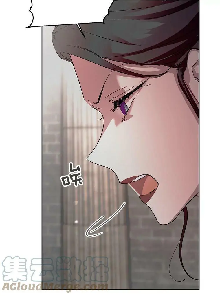 10.第一次相遇 第79页