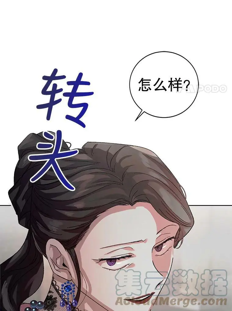 10.第一次相遇 第85页