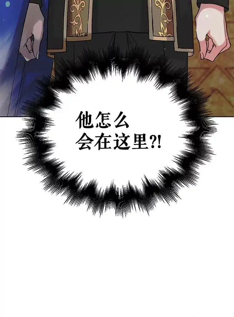 10.第一次相遇 第90页