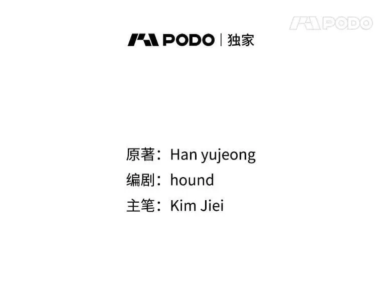 10.第一次相遇 第92页