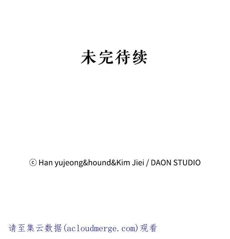 10.第一次相遇 第93页