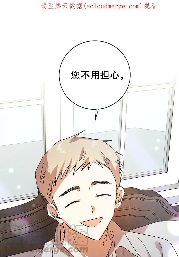 9.寻找恩人 第1页