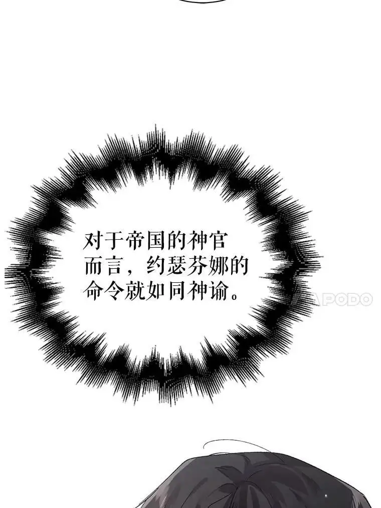 9.寻找恩人 第10页