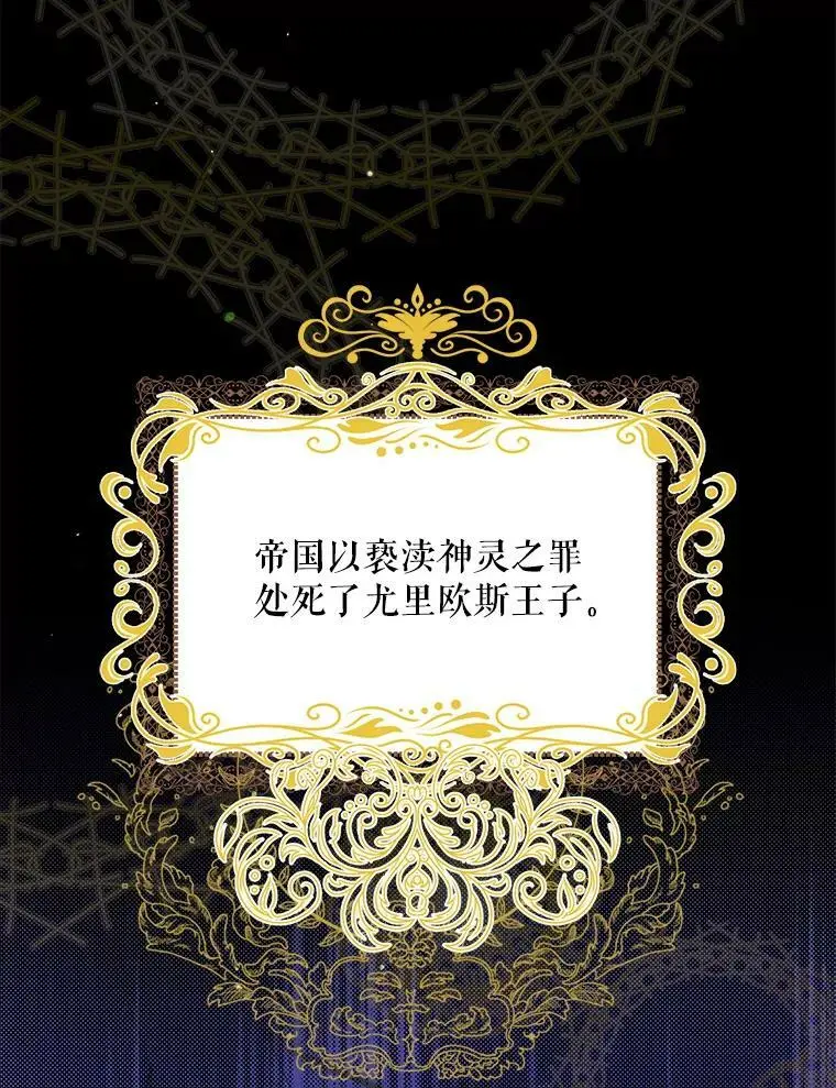 9.寻找恩人 第34页