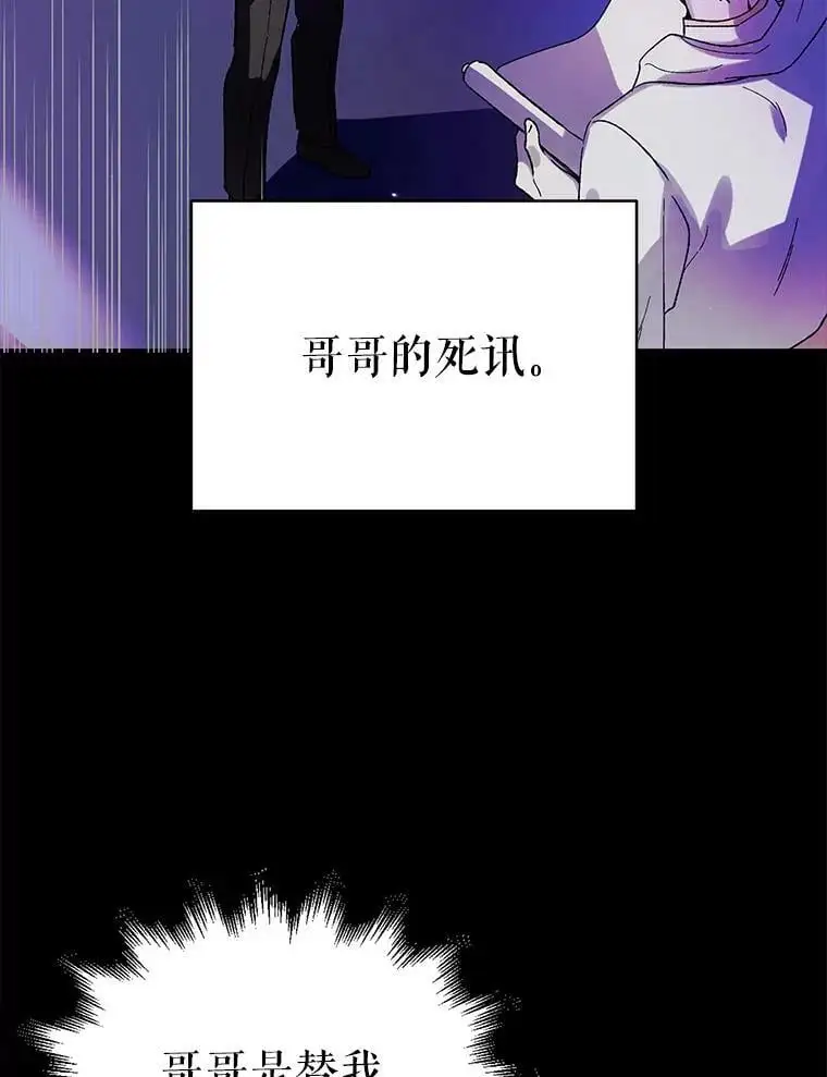 9.寻找恩人 第36页