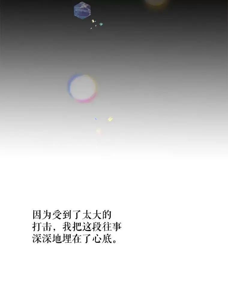 9.寻找恩人 第40页