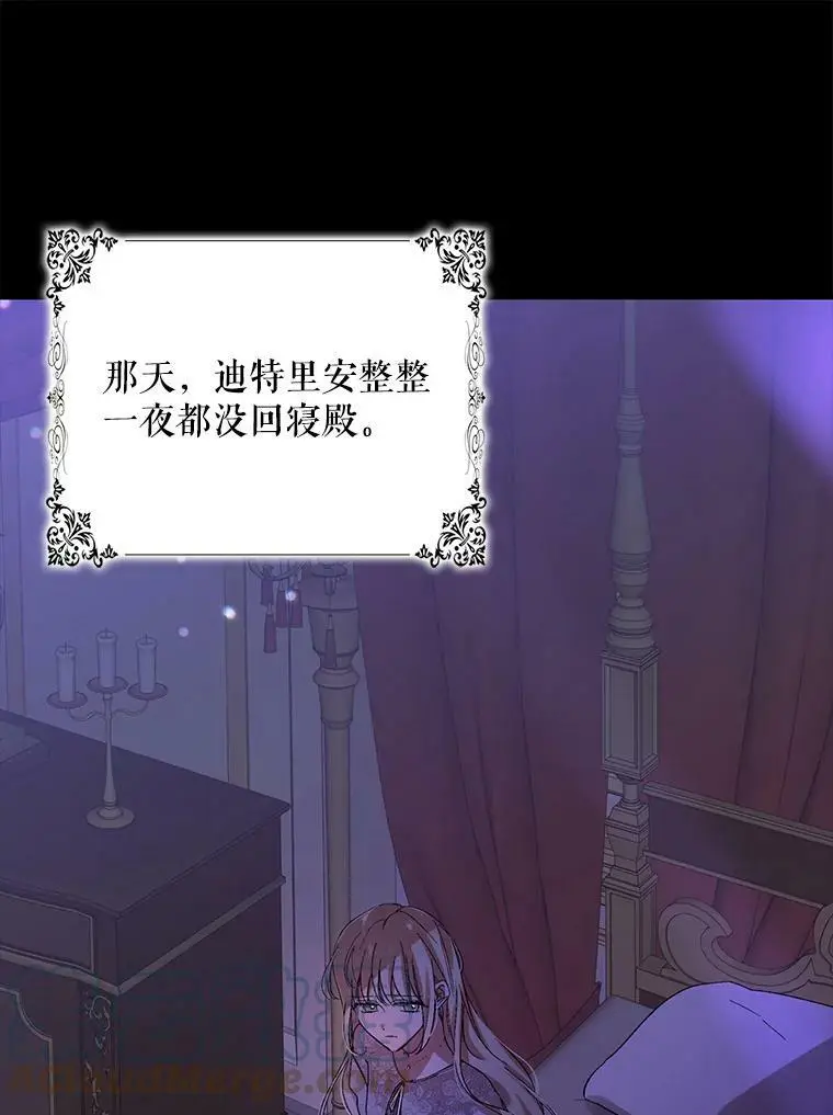 8.危机解除 第41页