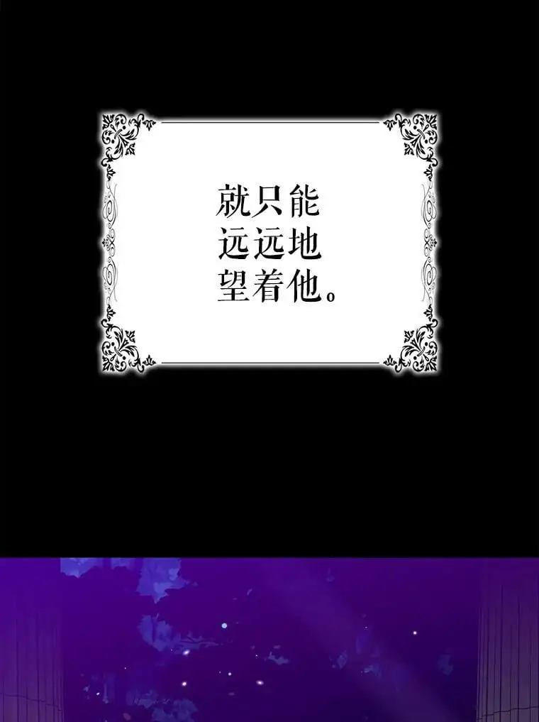 8.危机解除 第51页