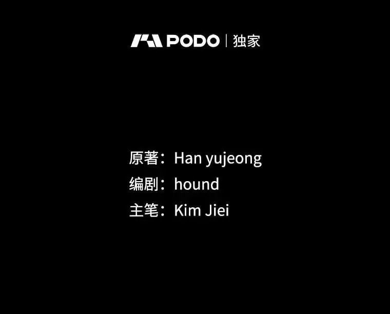 8.危机解除 第54页
