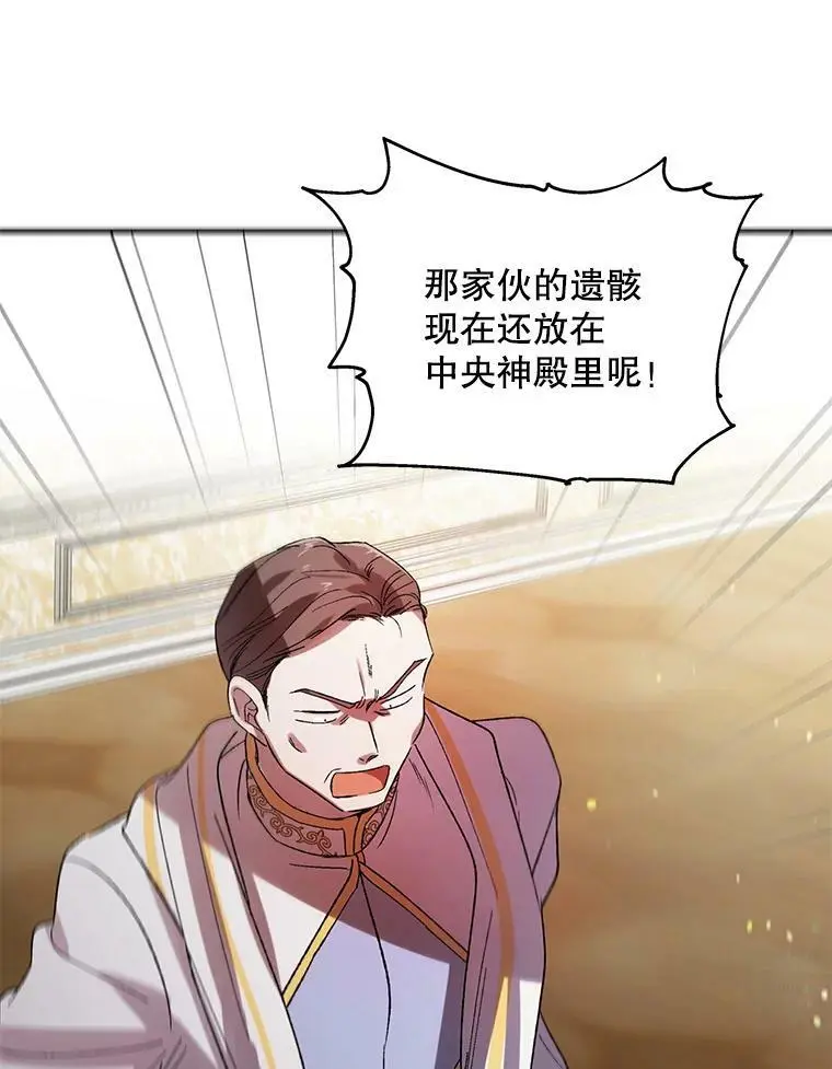 8.危机解除 第60页