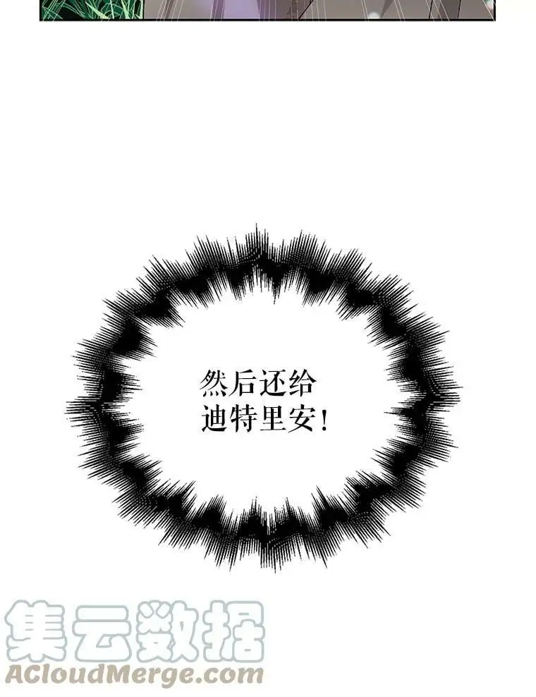 8.危机解除 第73页