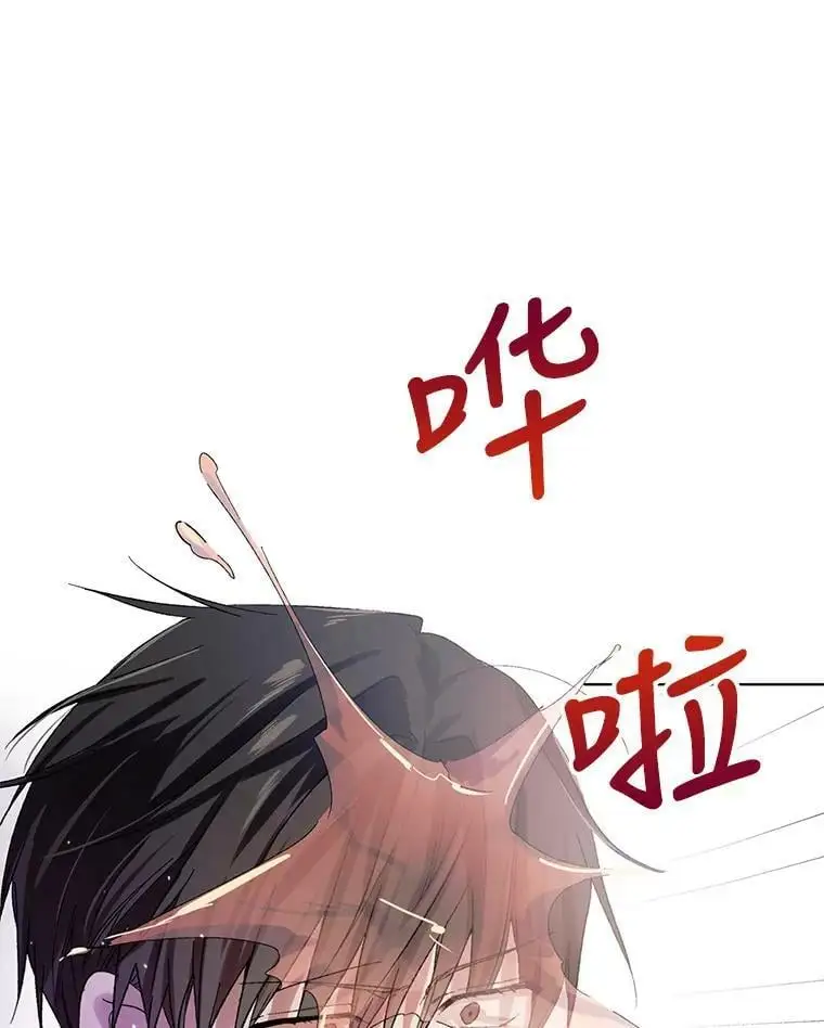 8.危机解除 第74页